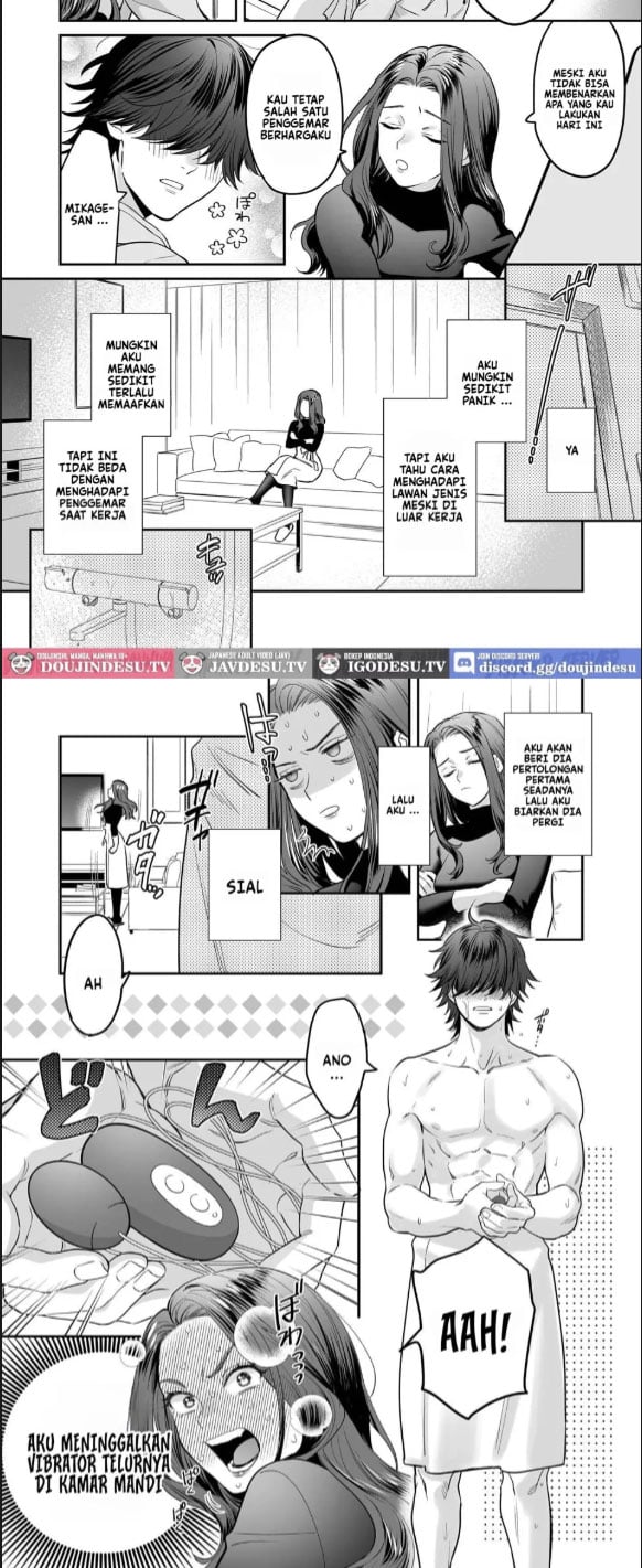 Seijun-ha Joyu Mikage - Chapter 01 10