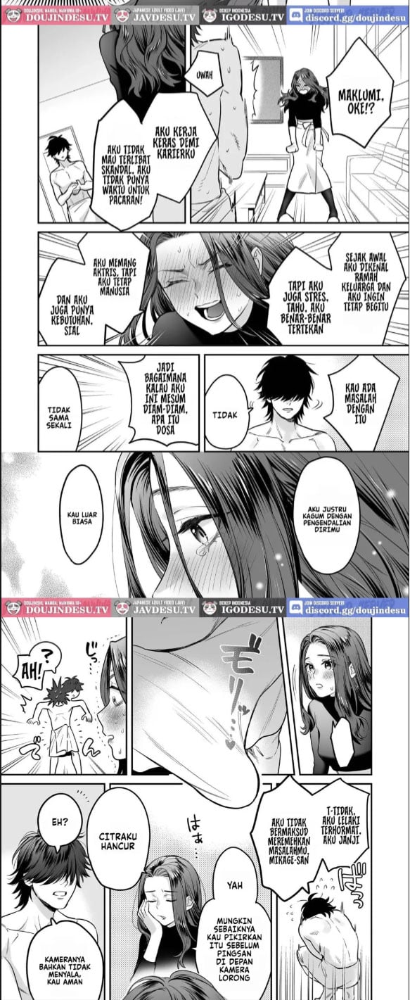 Seijun-ha Joyu Mikage - Chapter 01 11