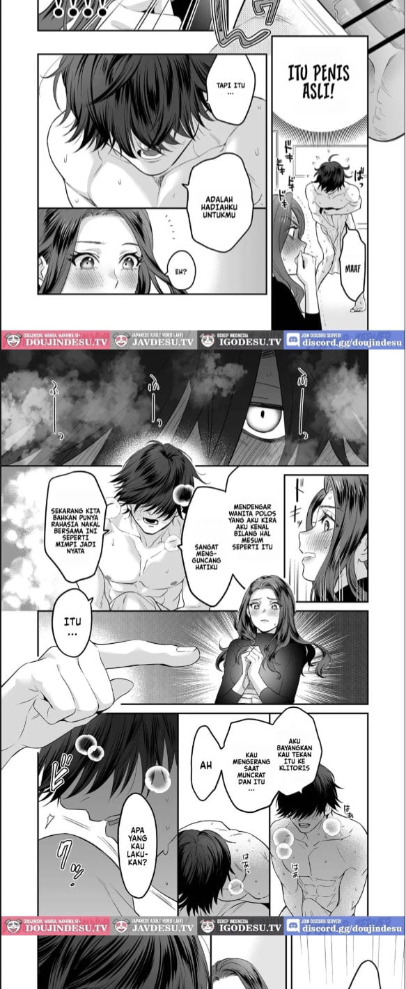 Seijun-ha Joyu Mikage - Chapter 01 16