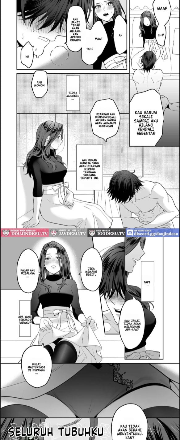 Seijun-ha Joyu Mikage - Chapter 01 17