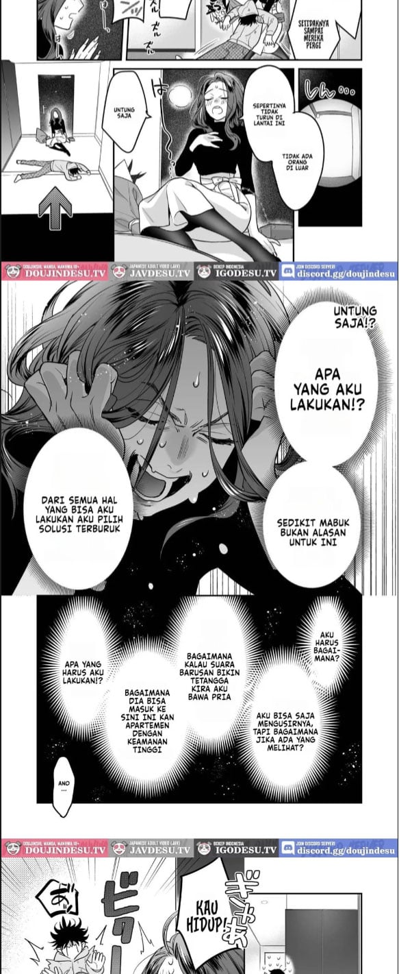 Seijun-ha Joyu Mikage - Chapter 01 6