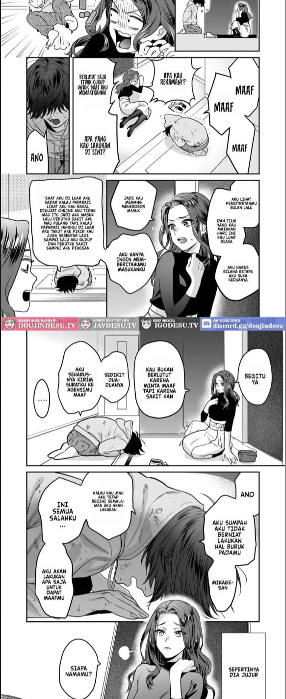 Seijun-ha Joyu Mikage - Chapter 01 7