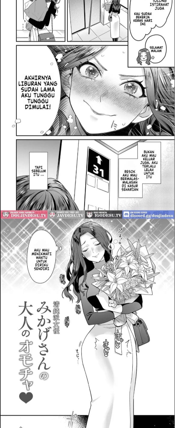 Seijun-ha Joyu Mikage - Chapter 01 4