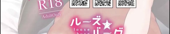 Seijun-ha Joyu Mikage - Chapter 01 41