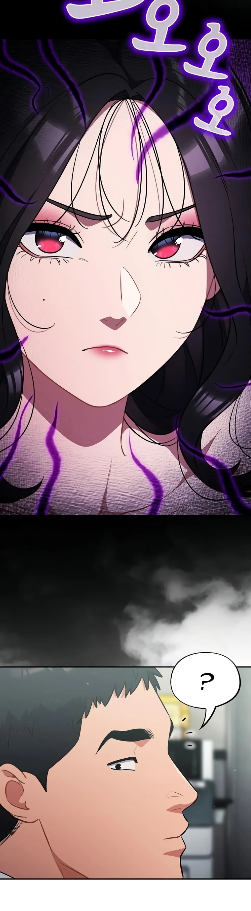 Stupidemic - Chapter 45 2