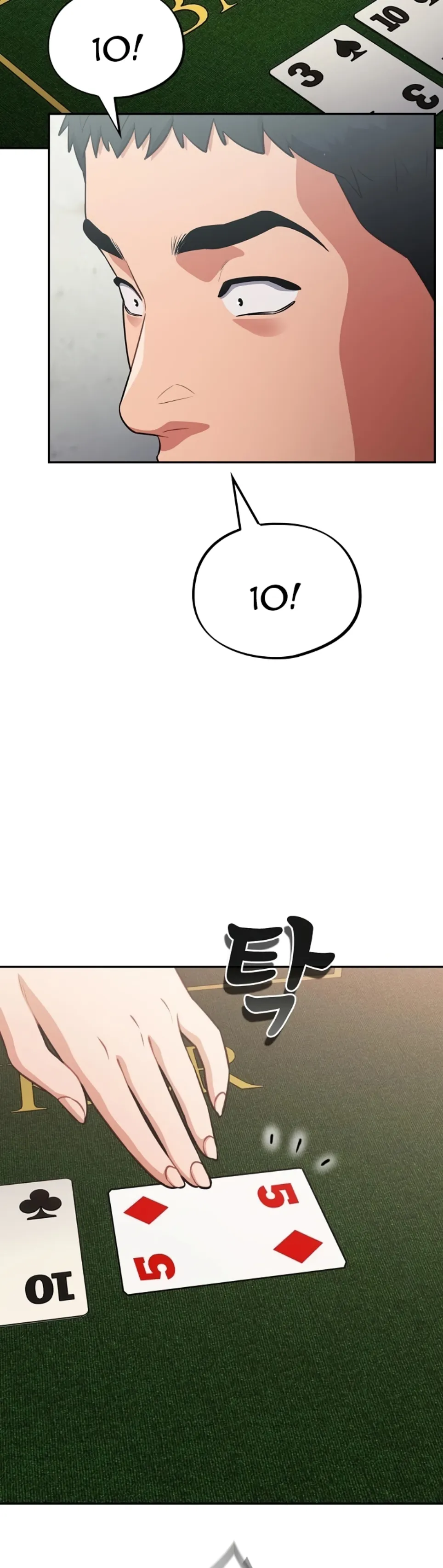 Stupidemic - Chapter 45 21