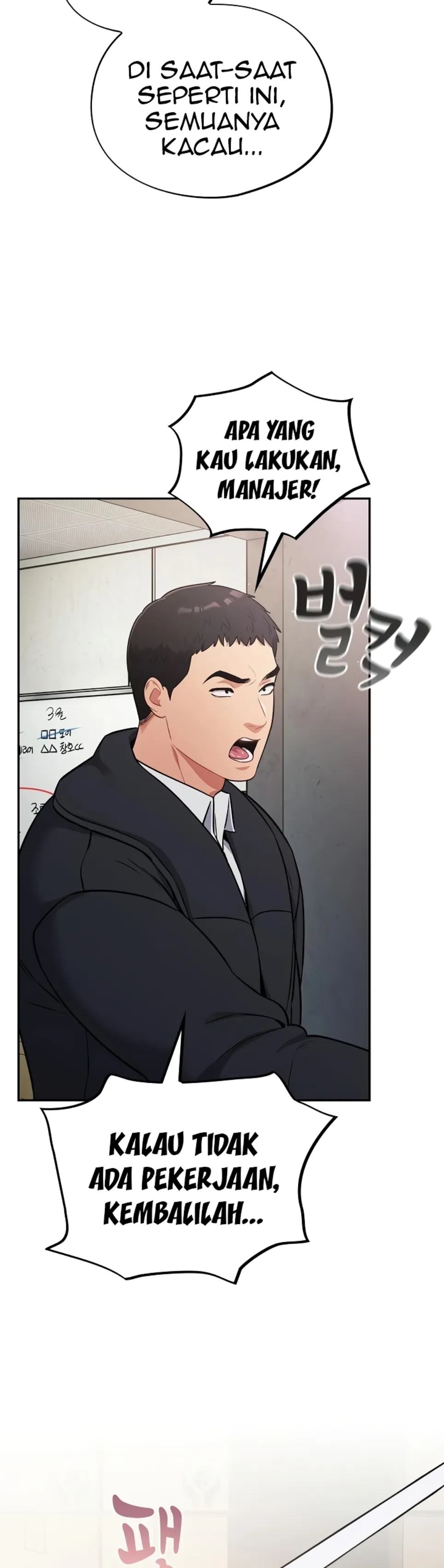 Stupidemic - Chapter 45 24