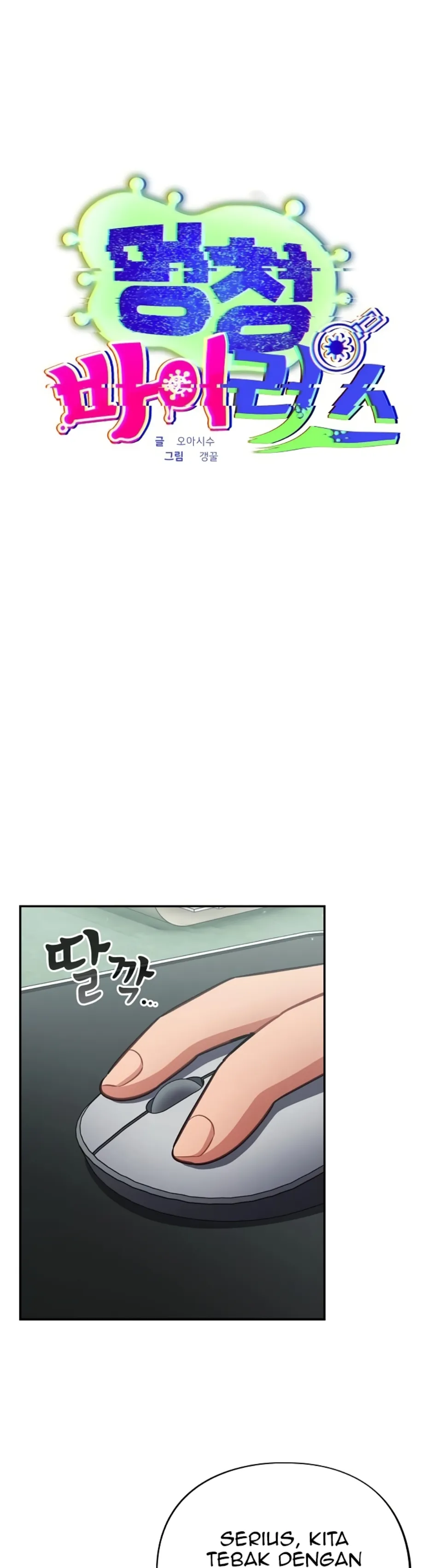 Stupidemic - Chapter 45 19