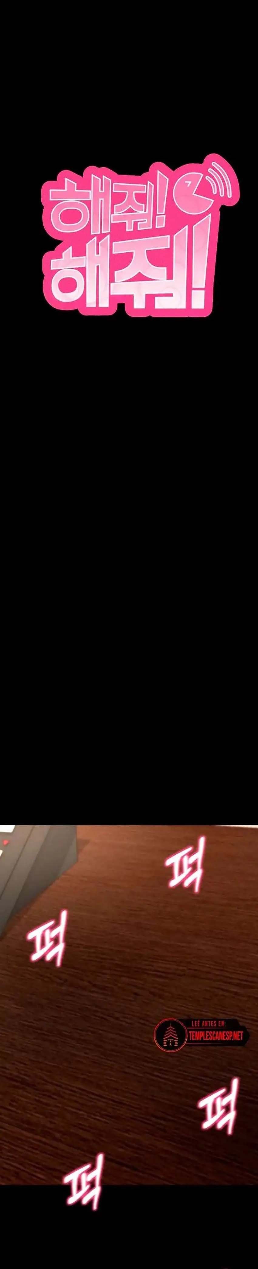 Please, Please - Chapter 25 2 Please, Please - Chapter 25 2