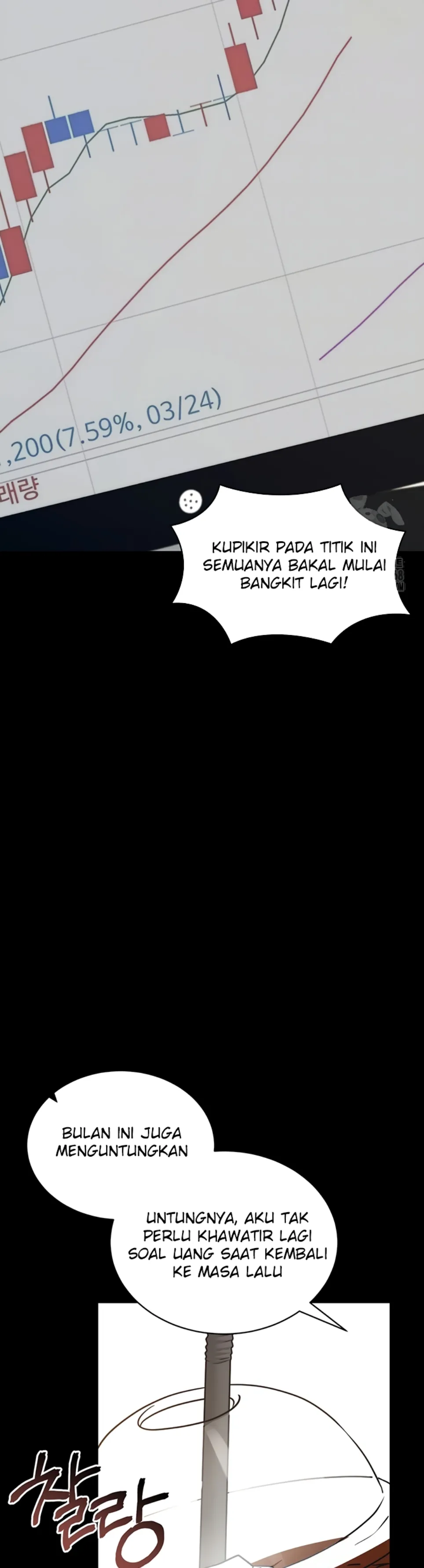 Please, Please - Chapter 19 9