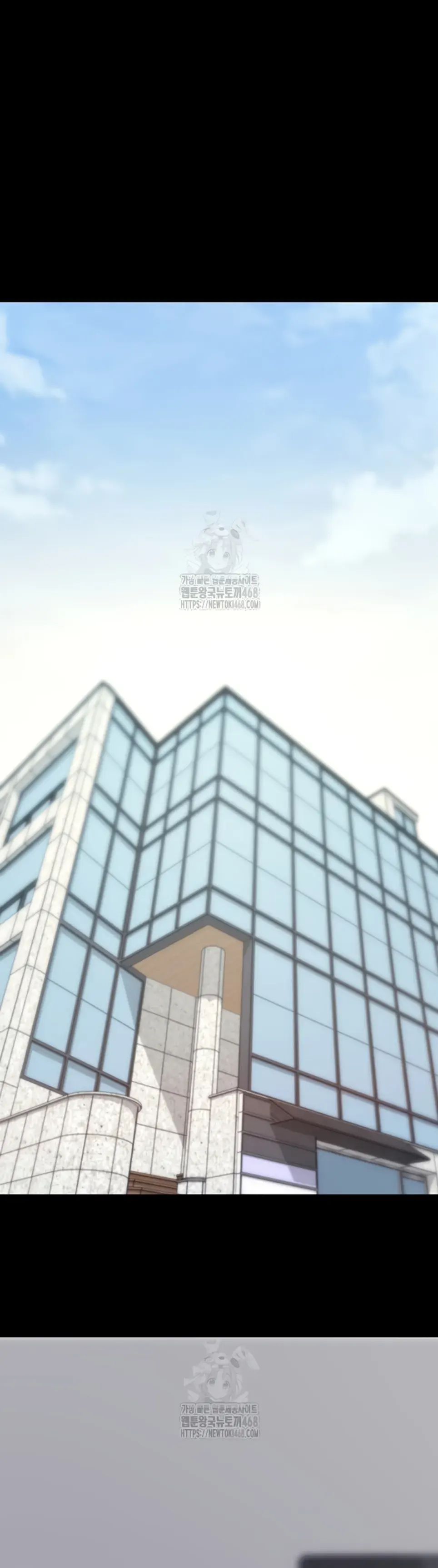 Please, Please - Chapter 19 26