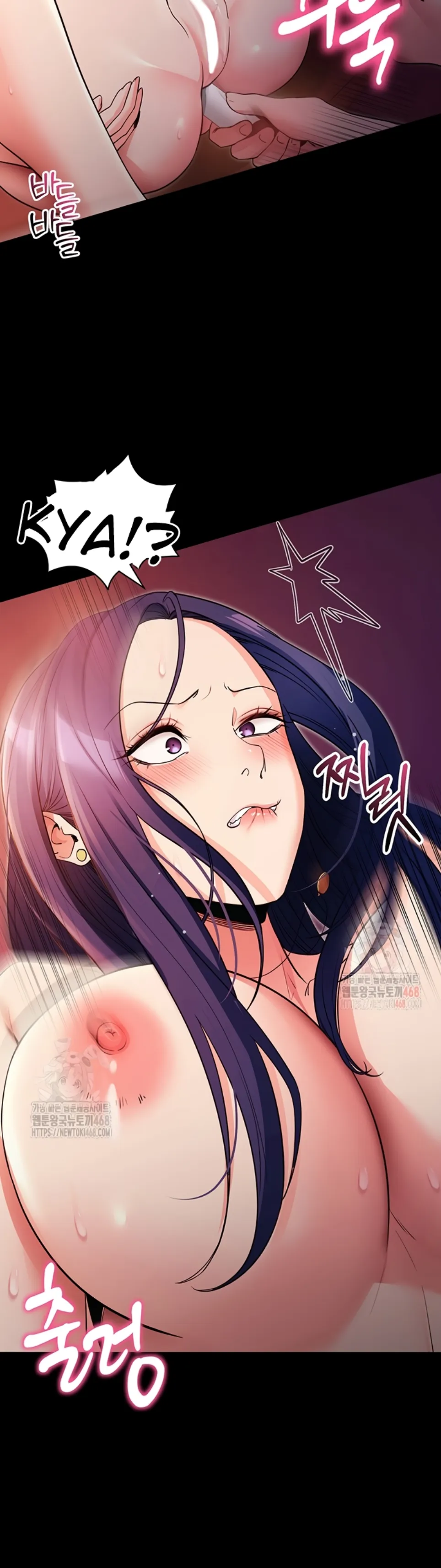 Please, Please - Chapter 17 23 Please, Please - Chapter 17 23