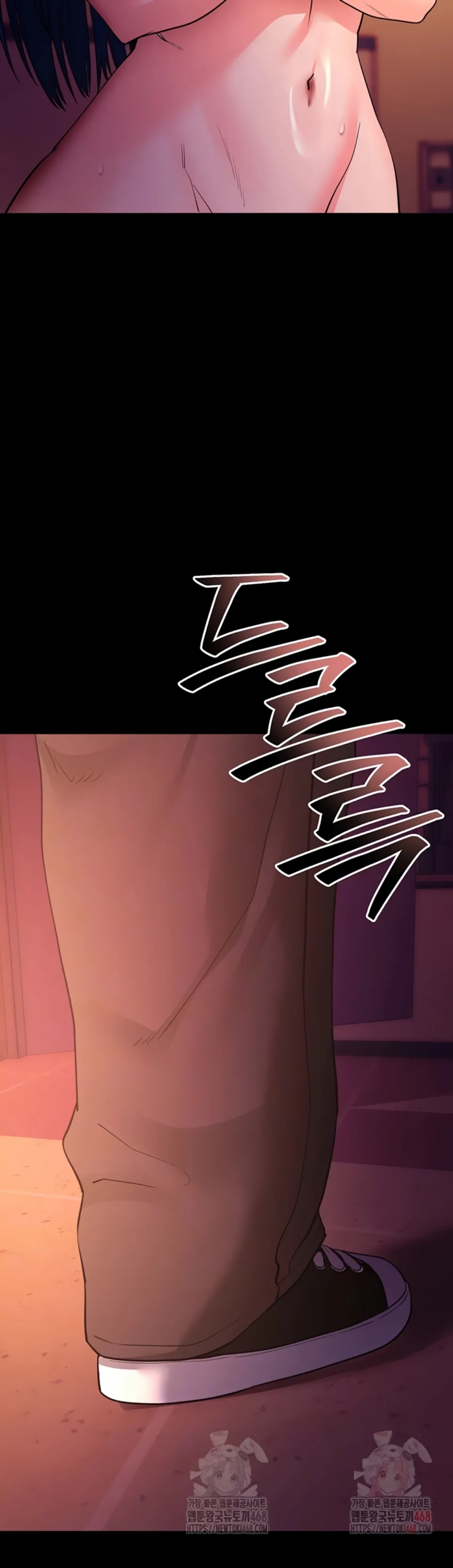 Please, Please - Chapter 17 11 Please, Please - Chapter 17 11