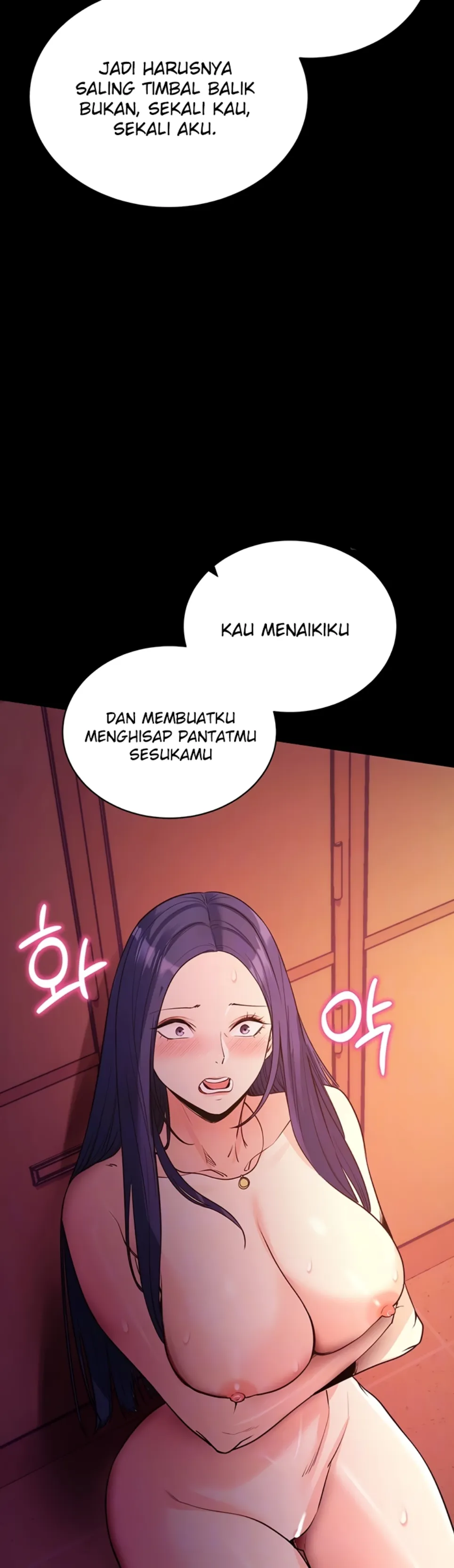 Please, Please - Chapter 17 4 Please, Please - Chapter 17 4