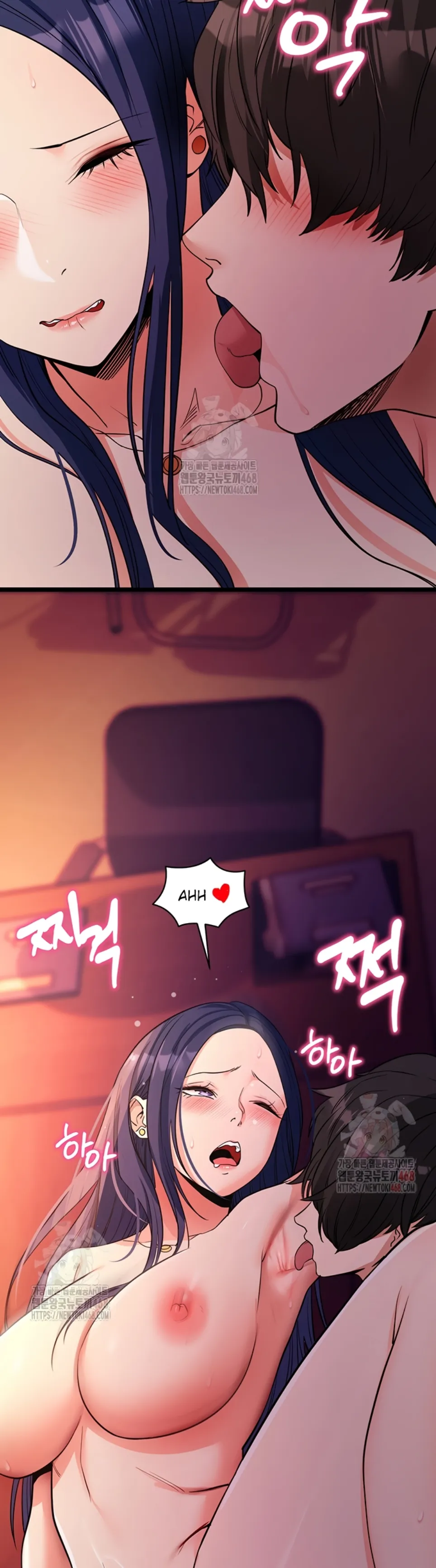 Please, Please - Chapter 17 43 Please, Please - Chapter 17 43