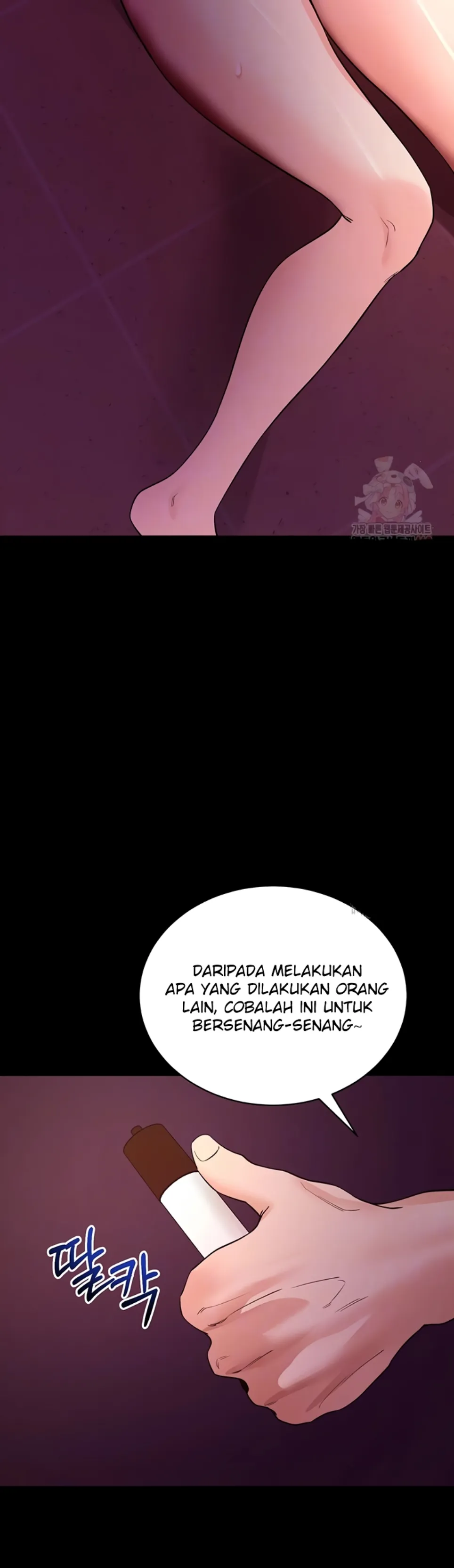 Please, Please - Chapter 17 5 Please, Please - Chapter 17 5