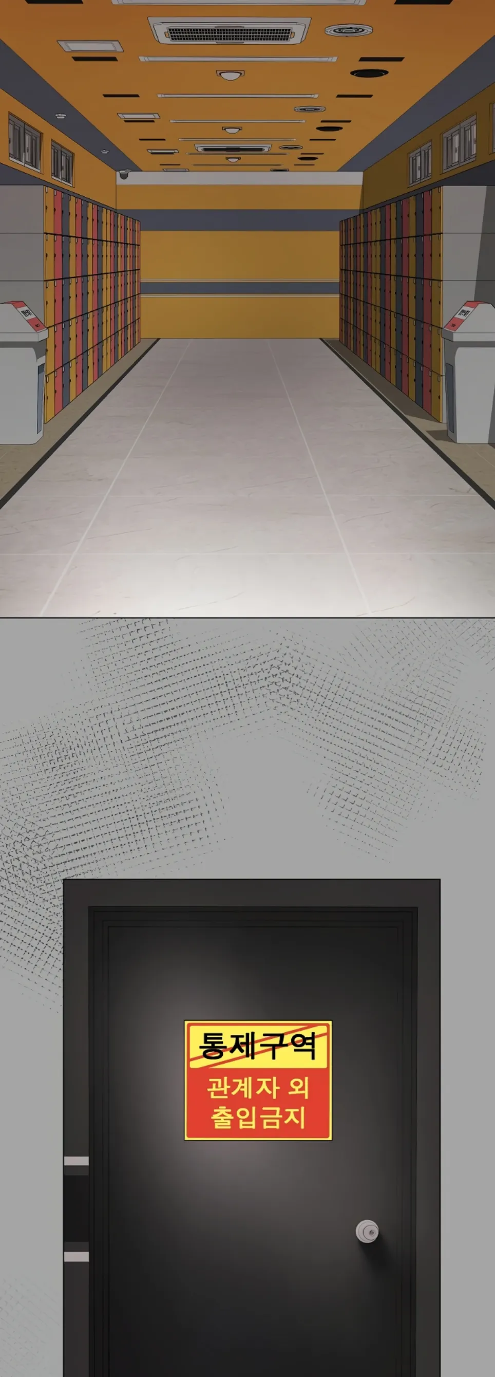 Private Academy - Chapter 12 15