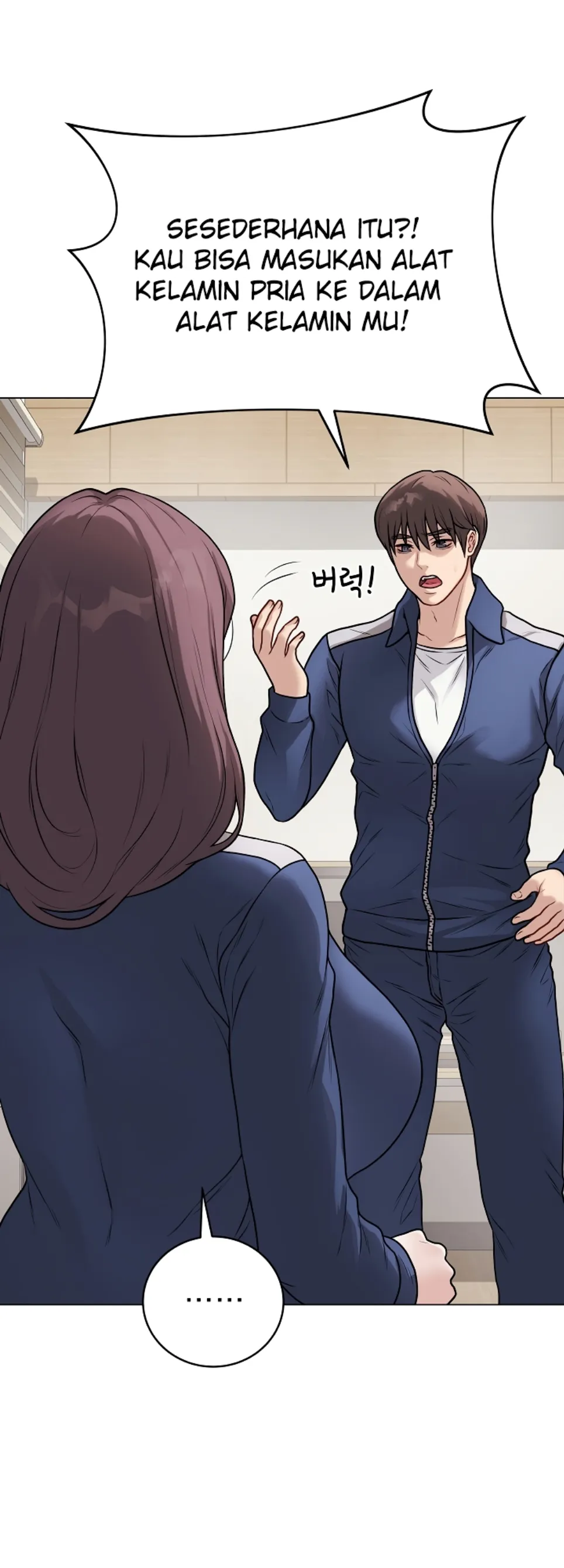 Private Academy - Chapter 12 62