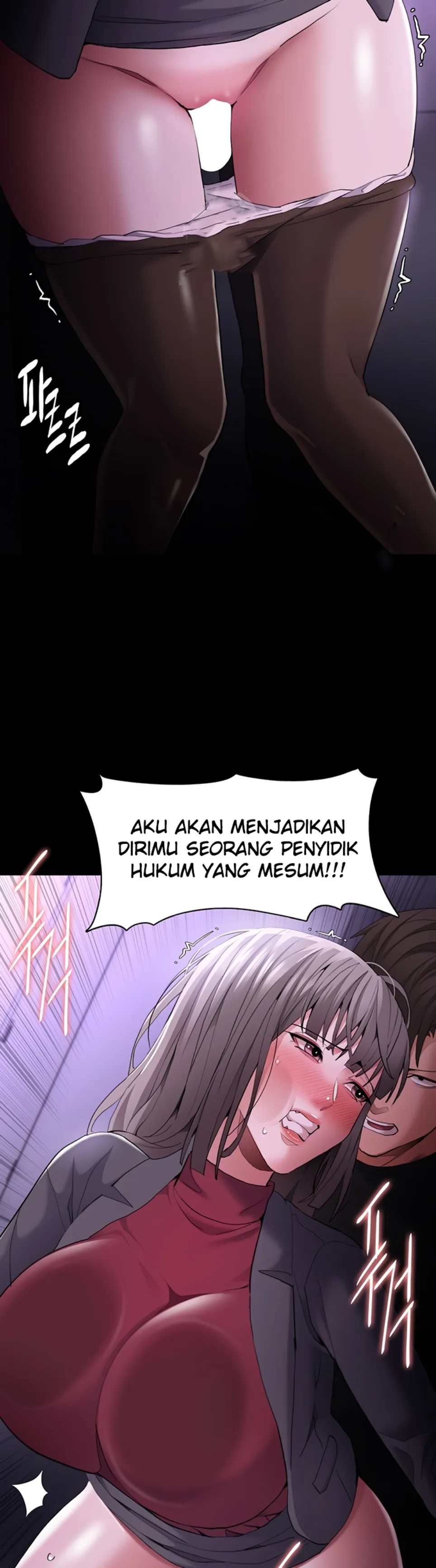 Wicked Diary - Chapter 123 28