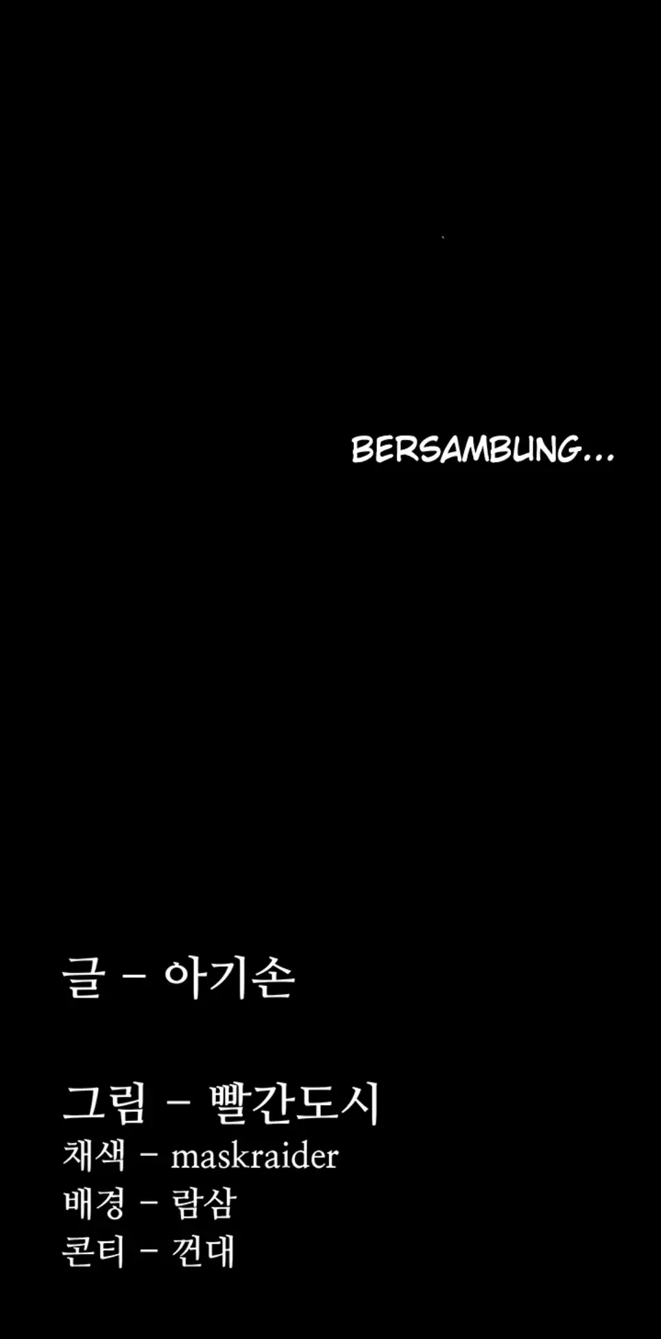 Wicked Diary - Chapter 123 40