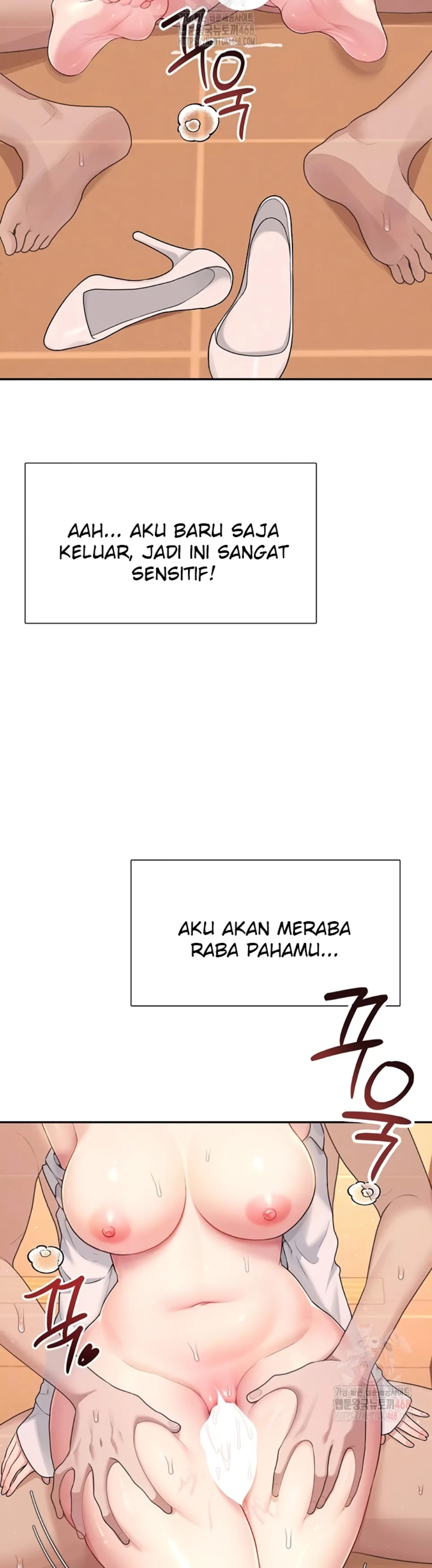 Wireless Onahole - Chapter 20 5