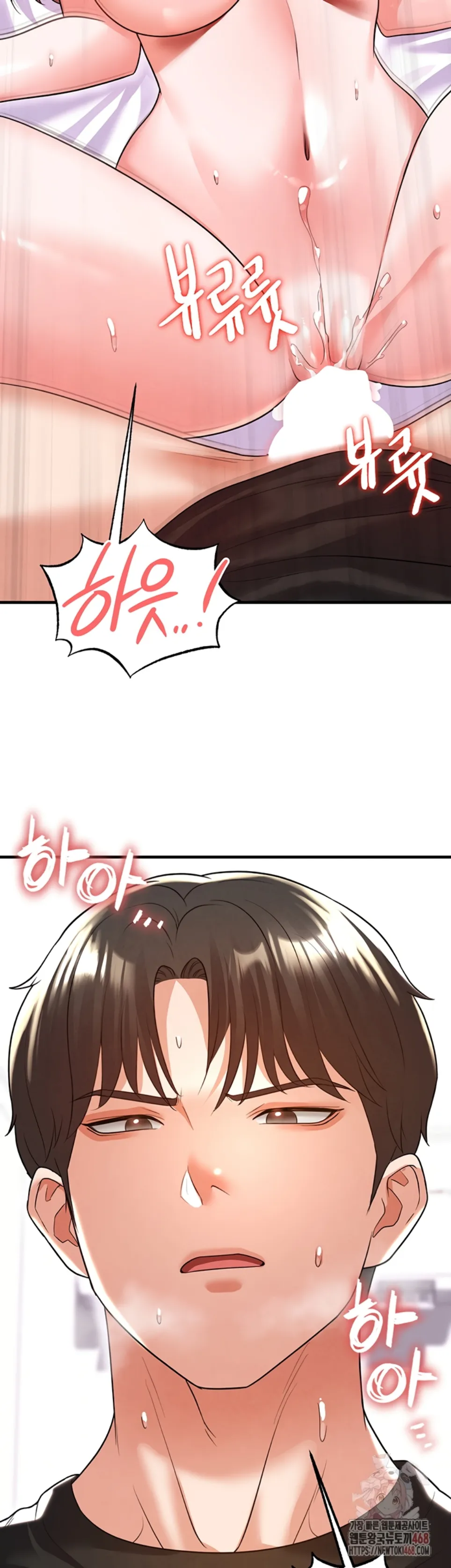 The Hottie’s Good at Football - Chapter 21 21 The Hottie’s Good at Football - Chapter 21 21