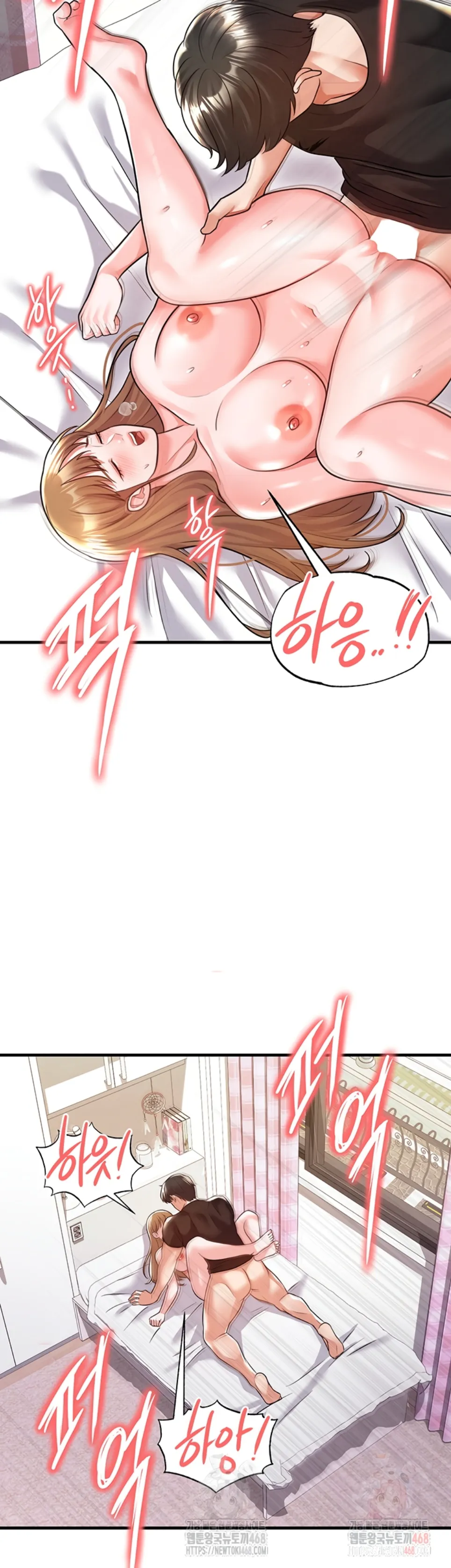 The Hottie’s Good at Football - Chapter 21 17 The Hottie’s Good at Football - Chapter 21 17