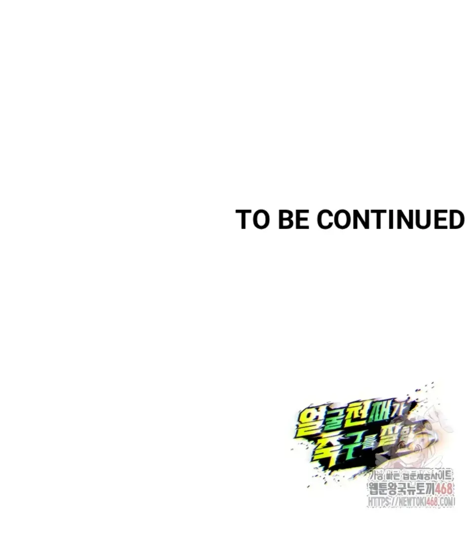 The Hottie’s Good at Football - Chapter 21 61 The Hottie’s Good at Football - Chapter 21 61