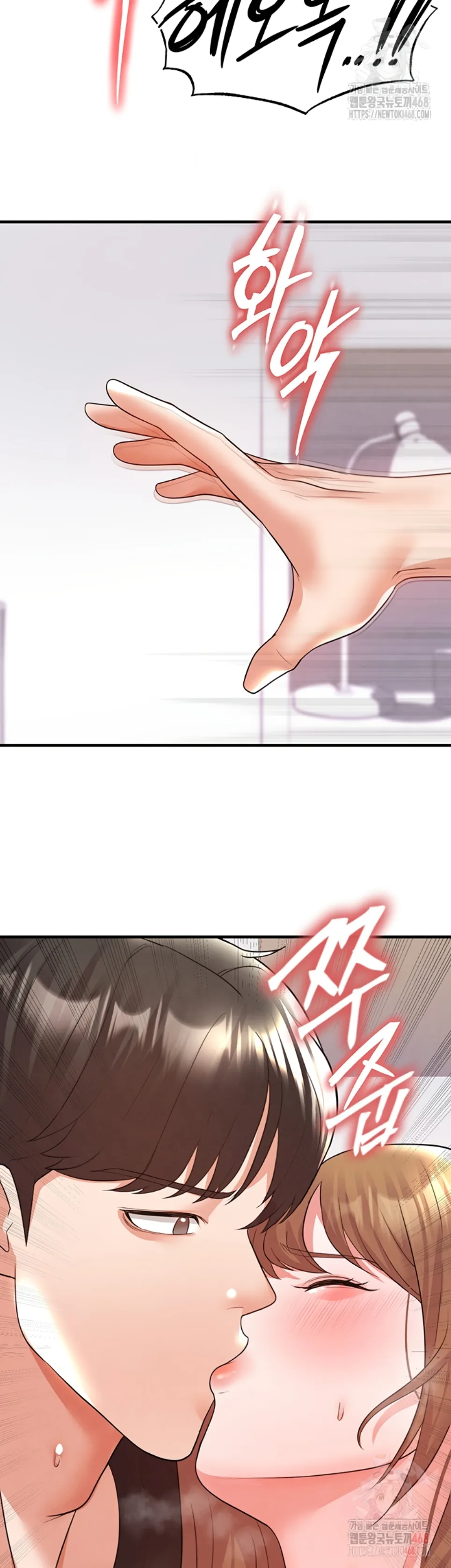 The Hottie’s Good at Football - Chapter 21 40 The Hottie’s Good at Football - Chapter 21 40