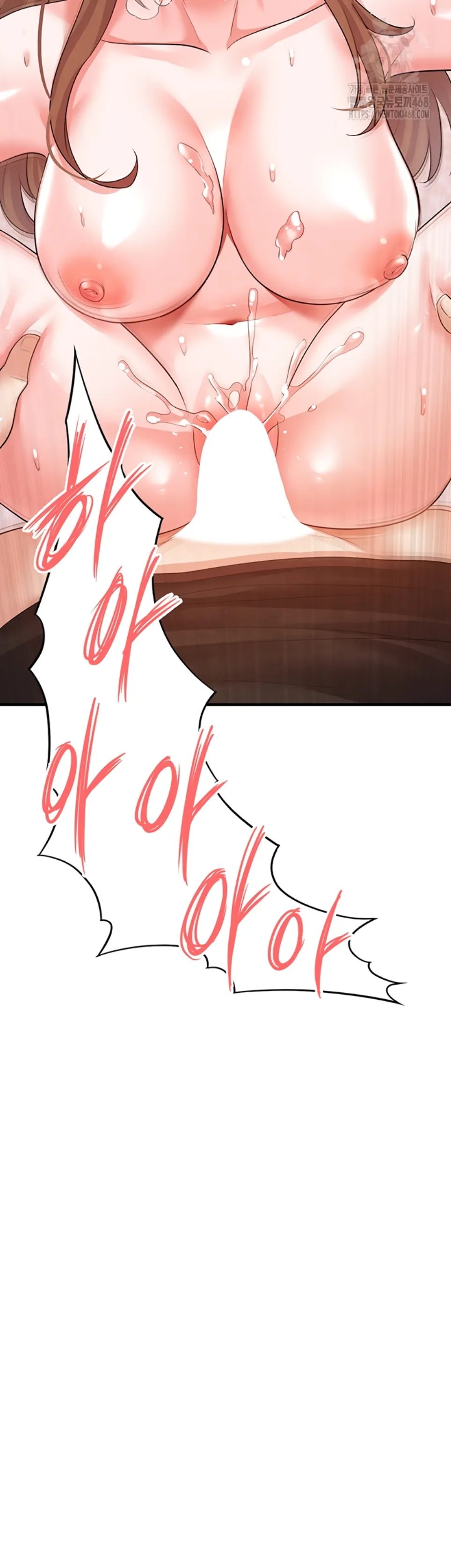 The Hottie’s Good at Football - Chapter 21 45 The Hottie’s Good at Football - Chapter 21 45