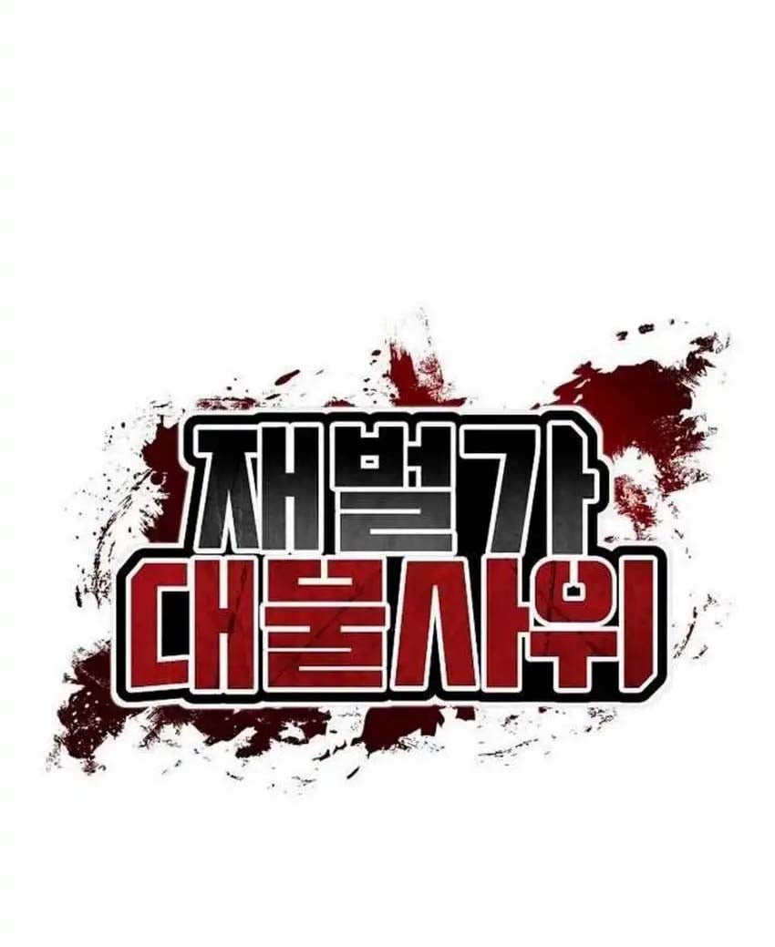 The Billionaire’s Monster Cock Son-In-Law - Chapter 56 2 The Billionaire’s Monster Cock Son-In-Law - Chapter 56 2