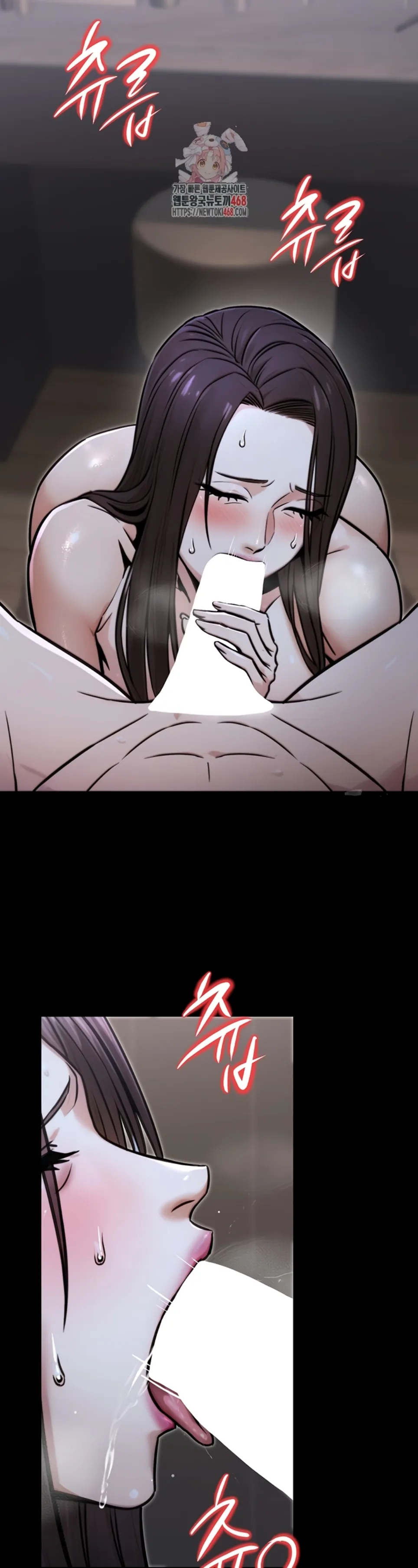 The Double Life of a Public Servant - Chapter 18 2