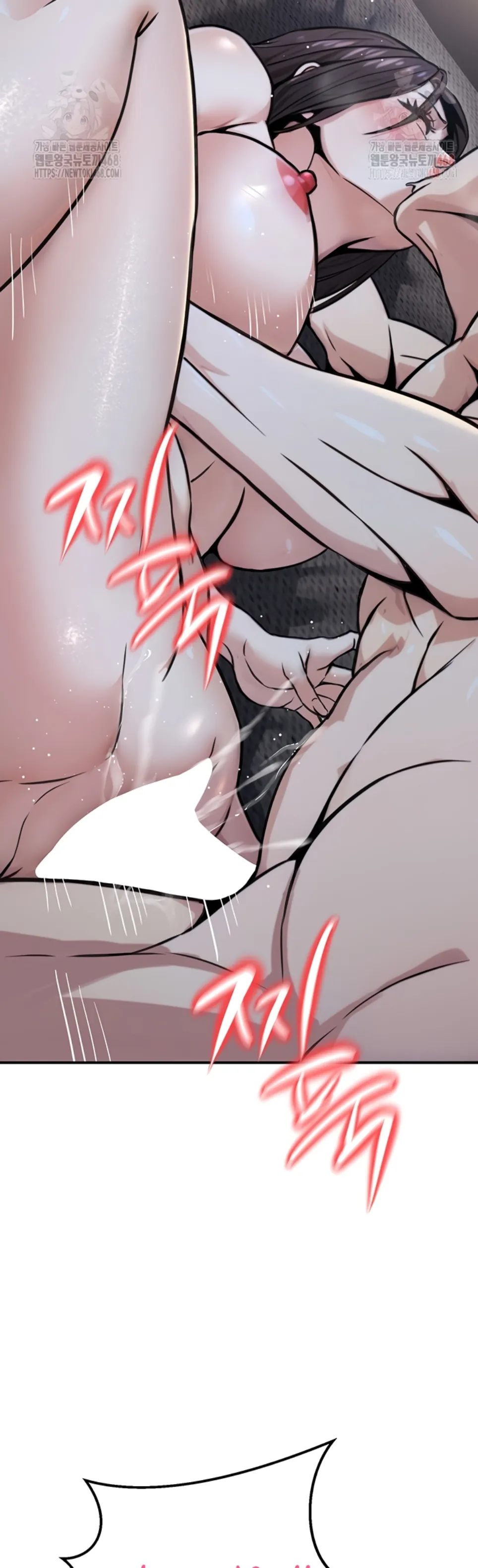 The Double Life of a Public Servant - Chapter 18 23