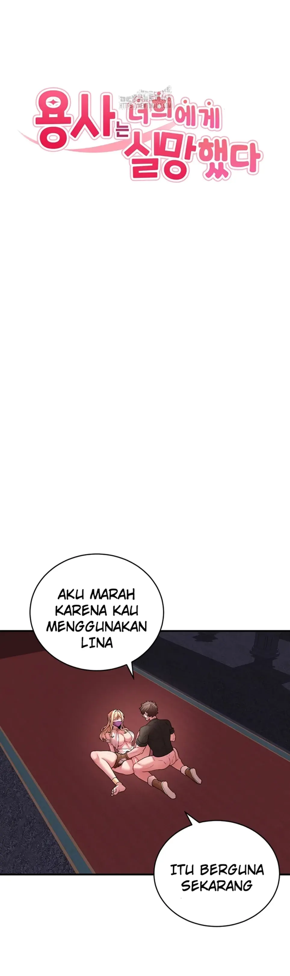 The Warrior Dissatisfied With Everyone - Chapter 48 1