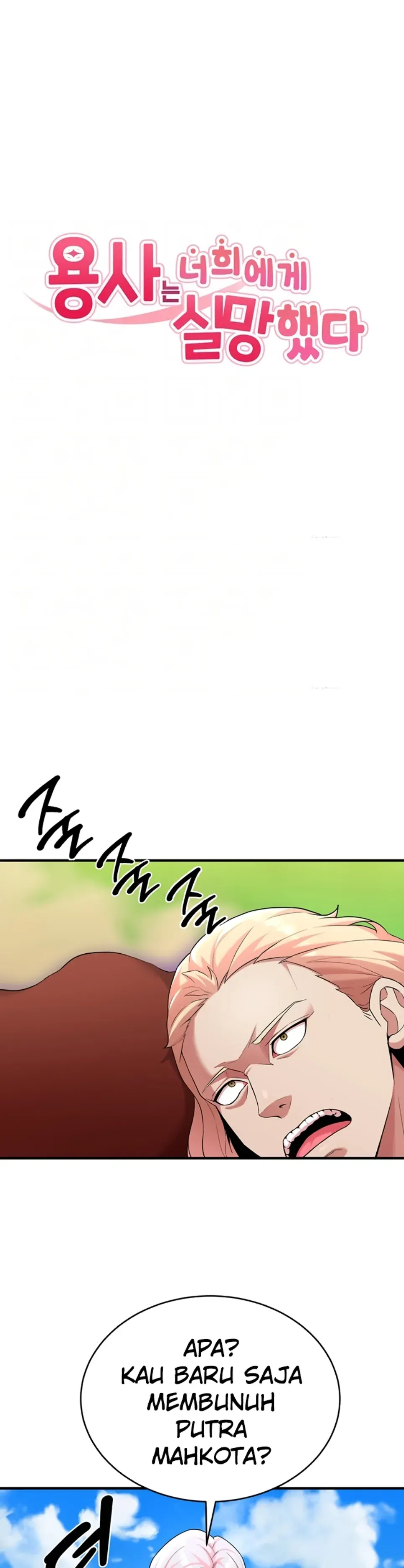 The Warrior Dissatisfied With Everyone - Chapter 43 1