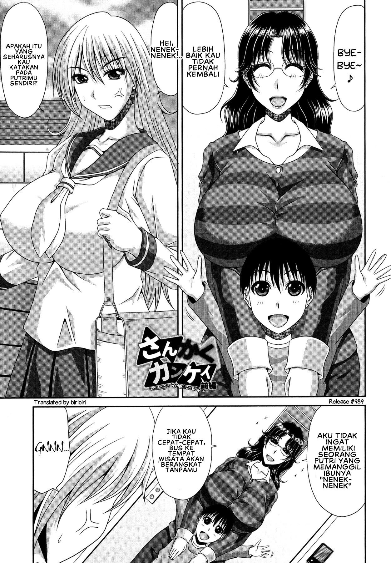 Tomo Haha - Chapter 5 3