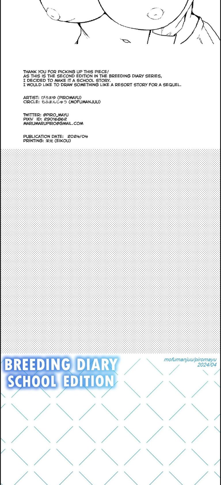 Tanetsuke Nikki - Chapter 01 52