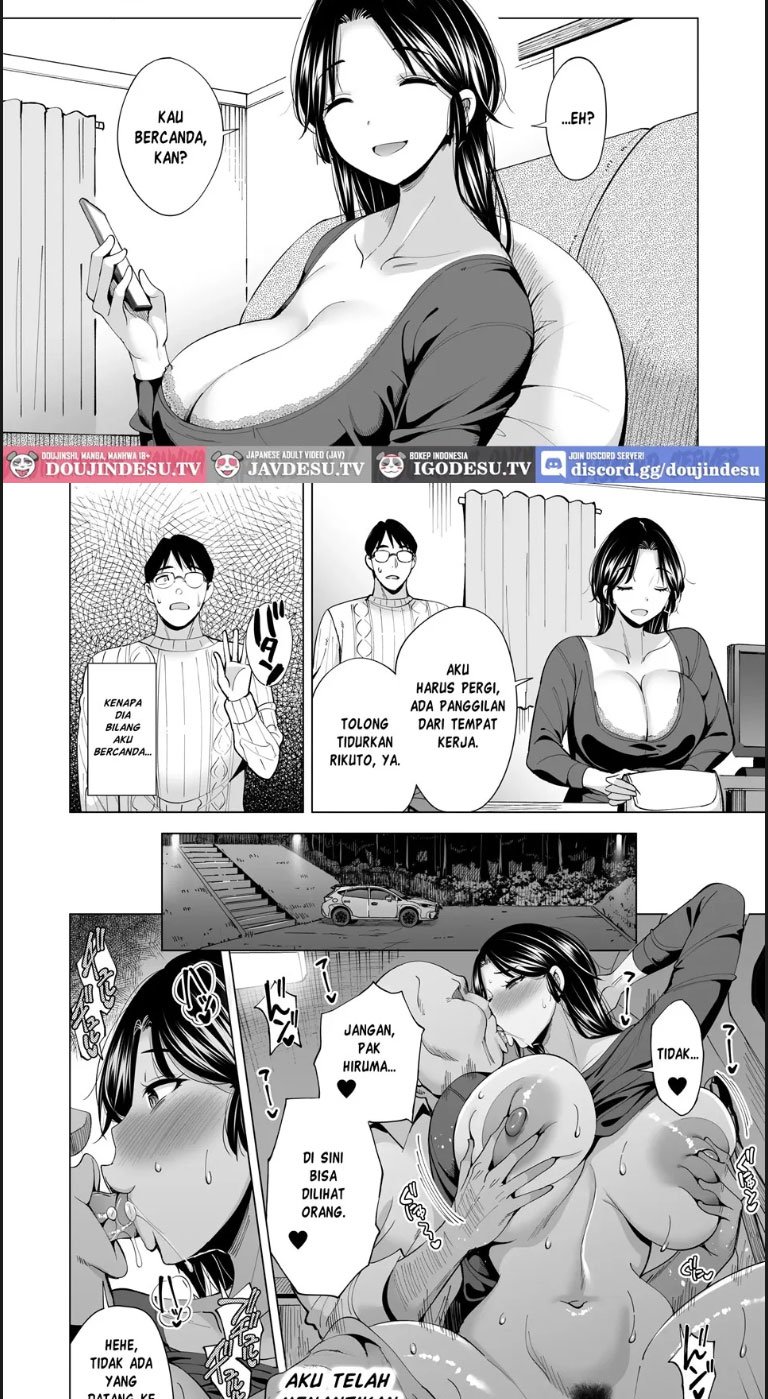 Tsuma wo Mikawari ni Shita - Chapter 01 28 Tsuma wo Mikawari ni Shita - Chapter 01 28