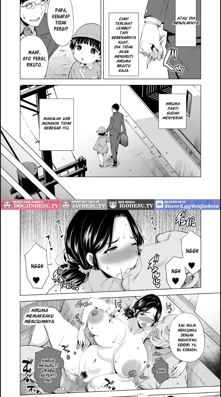 Tsuma wo Mikawari ni Shita - Chapter 01 15 Tsuma wo Mikawari ni Shita - Chapter 01 15